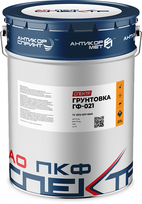 Грунтовка ГФ-021 Спектр